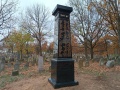 Memorial Pillar Restoration 2023