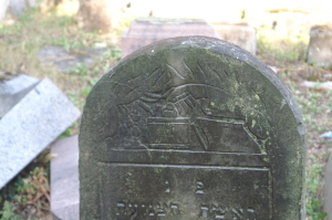 Ashkenazi Tombstone