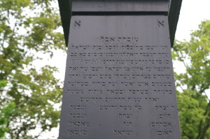 On the Black Obelisk that remembers two massacres of 1905 and the 1906 Pogrom, the date of the Pogrom is indicated both in Hebrew and according to the Julian calendar. Bagnowka, section 21.