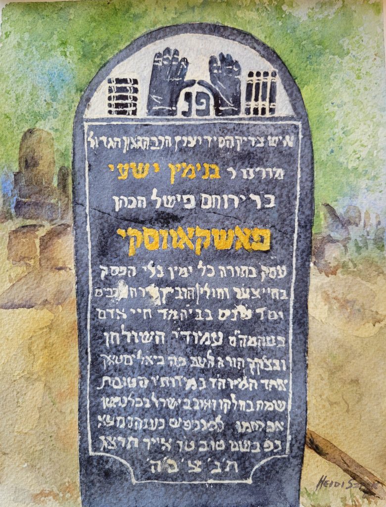 Matzevah of Rabbi Paszkowski